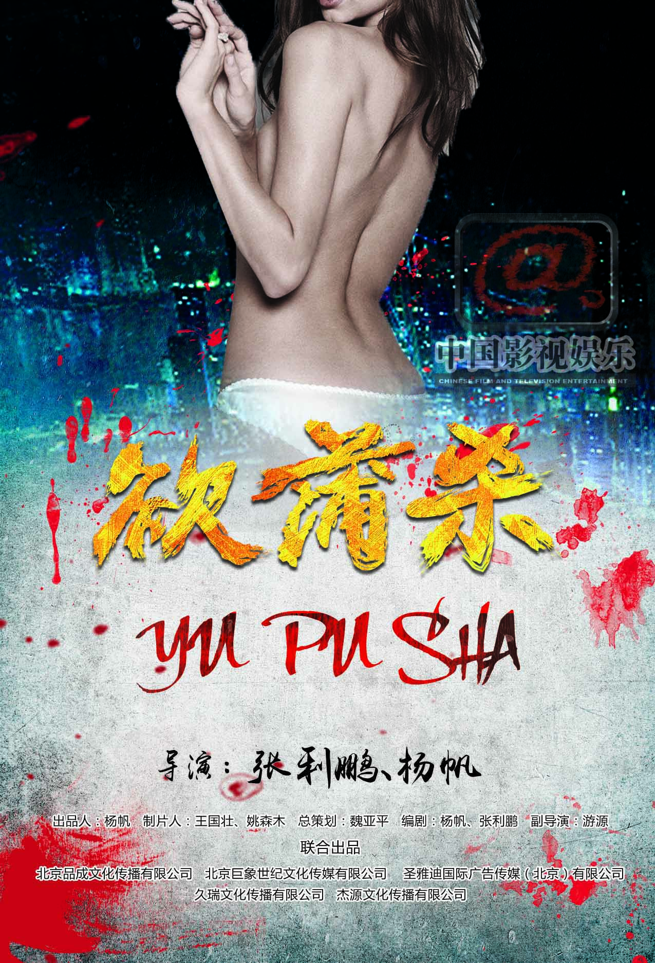 http://www.fjsenfa.cn/pics/default/download/f9cc483ba4433176d1b3598012e41378.jpg