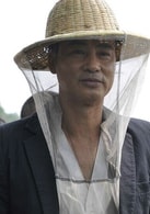 任達(dá)華