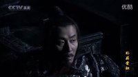 [臥薪嘗膽]越王勾踐與吳王夫差