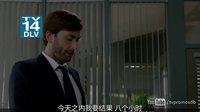 《小鎮疑云》10集大結局預告片（字幕版）