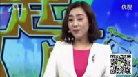 一起徽商節(jié)目_棒女郎官網(wǎng)防偽查詢棒女郎排出豆腐渣圖片_高清