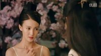 青丘狐傳說預(yù)告片 青丘滿狐仙 狐仙思凡人