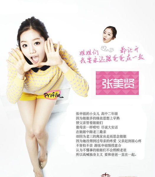 http://www.fjsenfa.cn/pics/default/download/fa40d618a3af9ab453f47d46c297bb9e.jpg
