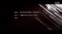 環保公益微電影《綠色交換》[寧波大紅鷹學院 出品]