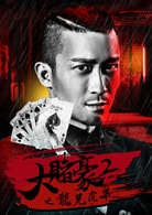張鐸