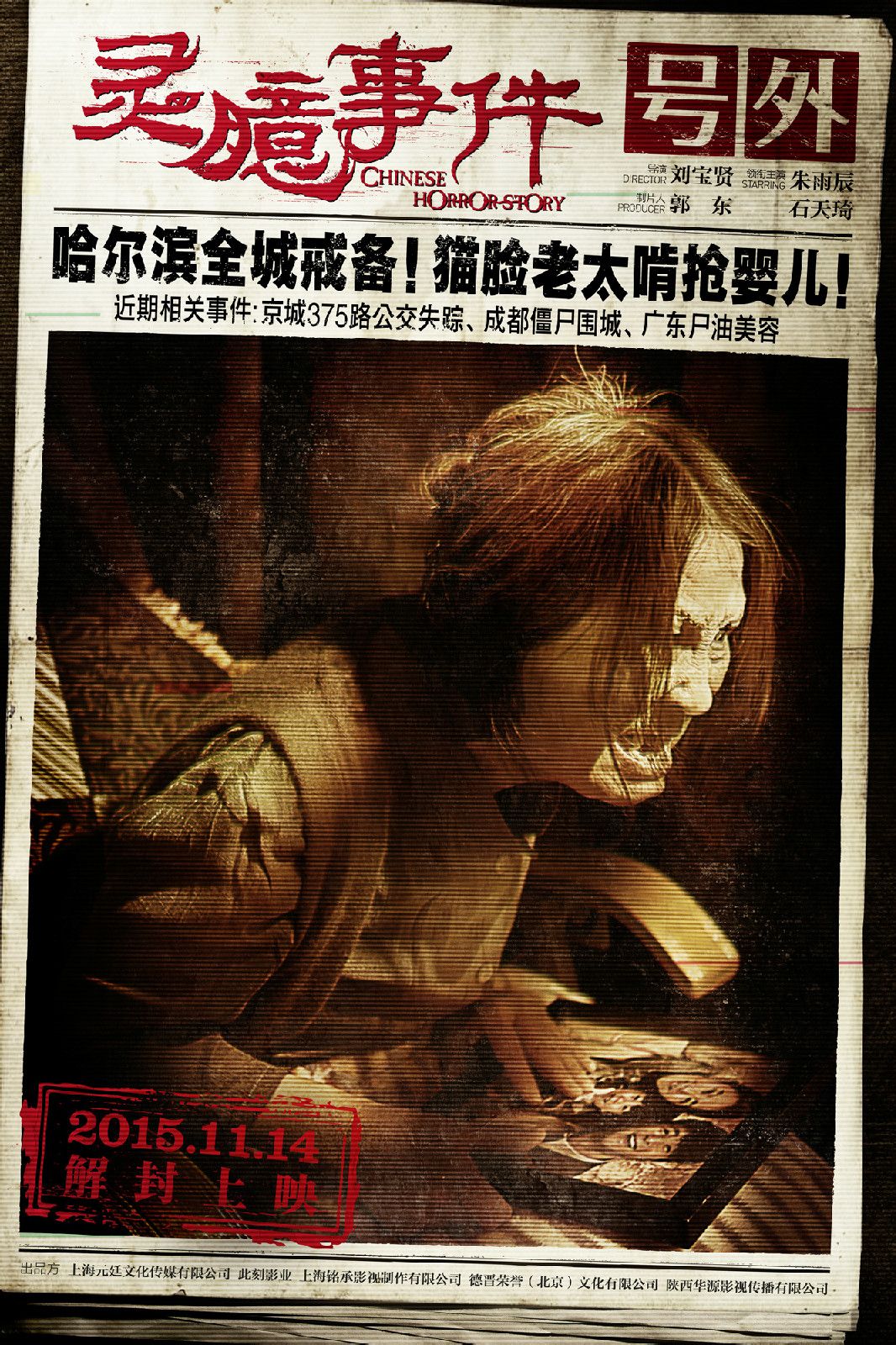 http://www.fjsenfa.cn/pics/default/download/fa5abdd54ff2bc25d91baf18daf22e53.jpg