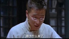 片花之轉型