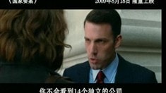 中文片段8