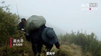 我們誕生在中國 耍大牌！別人荒郊野外累死累活ta卻樹上打盹！