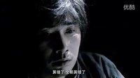 柳云龍《傳奇之王》(41)天龍監(jiān)獄遇帝師