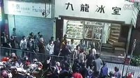 古惑仔九龍冰室經典片段