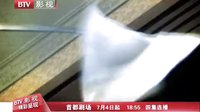 《終極對(duì)決》少爺成長(zhǎng)篇