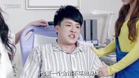 《愛(ài)情公寓 第三季》第十六集預(yù)告