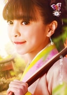 馬夢喬