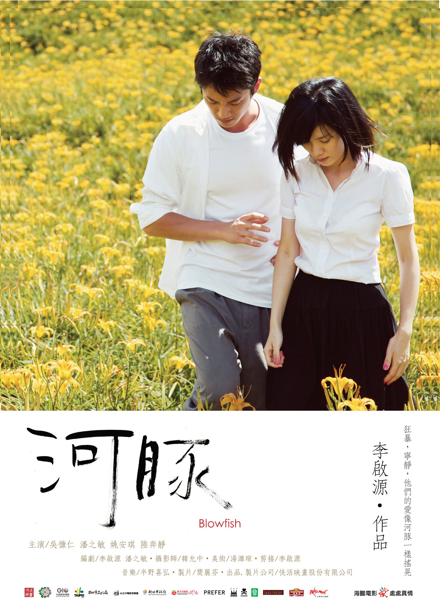 http://www.fjsenfa.cn/pics/default/download/fb6c512f0e340f1e83b9c61dae1520e8.jpg