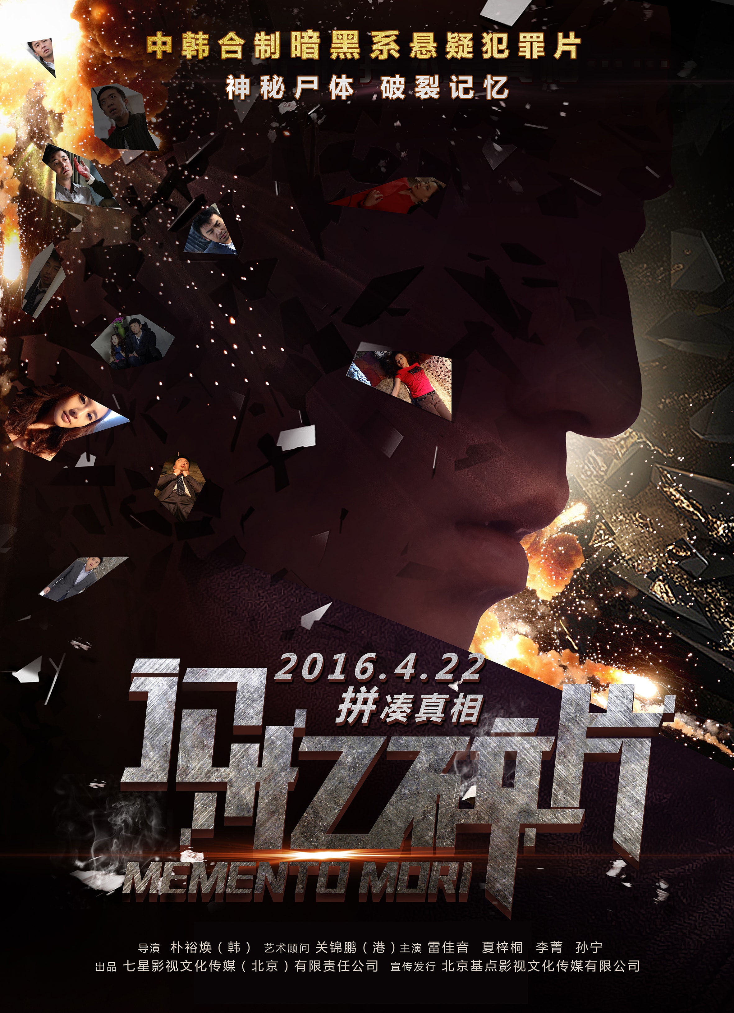http://www.fjsenfa.cn/pics/default/download/fb87fbca539bd9e02a7fbca5712a9a35.jpg