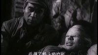 經(jīng)典電影音樂(lè)欣賞---上甘嶺