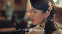 《老九門》43九門當家人到齊，霍仙姑上任，后欺負吳邪。-今日頭條