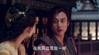 《仙劍云之凡》07集預告片