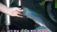 080823 KBS2  李言事故去世報道