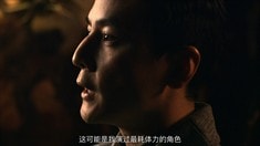 中文角色特輯之吳彥祖