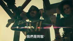 臺灣版預告片