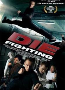 死亡格斗（2014）