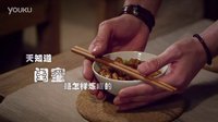 深?lèi)?ài)食堂1-3集預(yù)告
