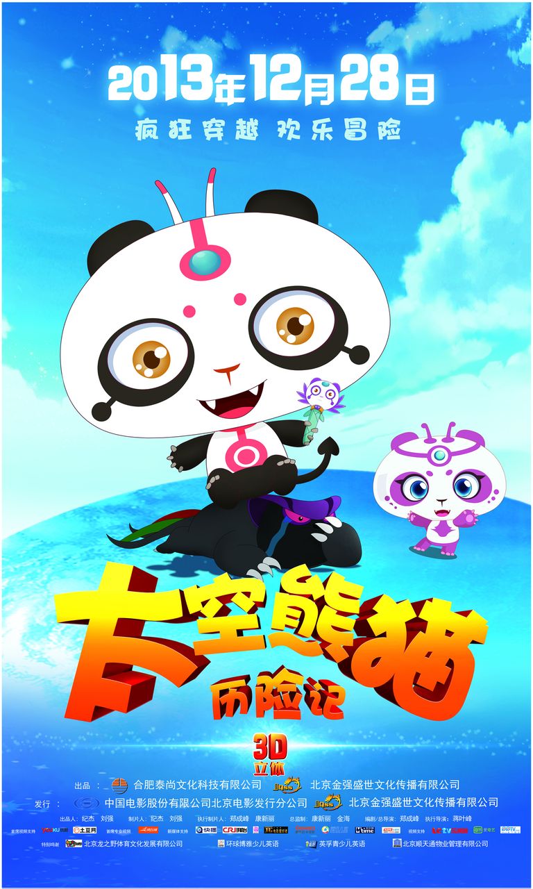 http://www.fjsenfa.cn/pics/default/download/fc560640dd428030fbba17465d5bb32a.jpg