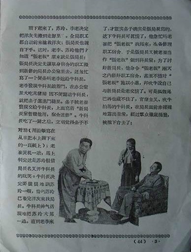 http://www.fjsenfa.cn/pics/default/download/fc61394341ae18ede70b88d454756e3d.jpg