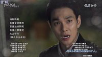 我有愛人了 第15集 中字預(yù)告