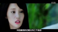 鄭爽復(fù)合 楊洋情歸何處 194