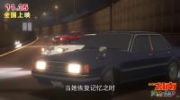 名偵探柯南劇場(chǎng)版 2016:純黑的噩夢(mèng) 《名偵探柯南:純黑的惡夢(mèng)》曝“新臥底登場(chǎng)”預(yù)告
