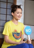 綾瀨遙