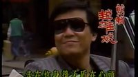 [臺灣電視劇《情義無價》主題曲][林靈]情義無價