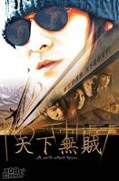 http://www.fjsenfa.cn/pics/default/download/fd21be2d9b930c5b8dcc8df3608d7cd3.jpg