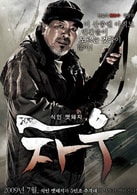 張恒善