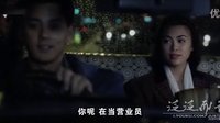 若干年后,遇到曾經(jīng)的她是怎樣的場(chǎng)景-電影龍鳳茶樓