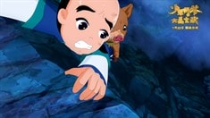 預告片1
