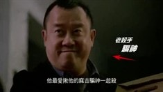 預(yù)告片