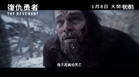 荒野獵人電影完整版