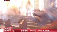 《鐵血尖刀》預告片1