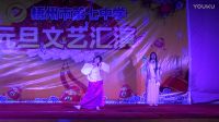 梧州七中2017元旦文藝匯演 歌伴舞《梨花澤澤遠(yuǎn)山遠(yuǎn)》