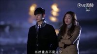 來自星星的你13集精華版-你真的一點也不喜歡我？ 超清(720P)