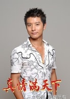 王耿豪