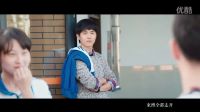 JJG王櫟鑫《最好的我們》插曲《選擇權(quán)》MV大首播