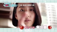 中視6-15起~每週日晚間十點【勇敢說出我愛你】檔前預告／歡迎光