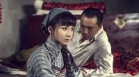 電視劇 騾子和金子 第1-2集劇情介紹(主 演 富大龍，黃曼  )