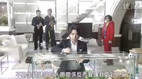 [日劇] 貧乏男子: 這樣耍笨比較像真下
