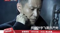 《反擊》預告片之絕地反擊篇